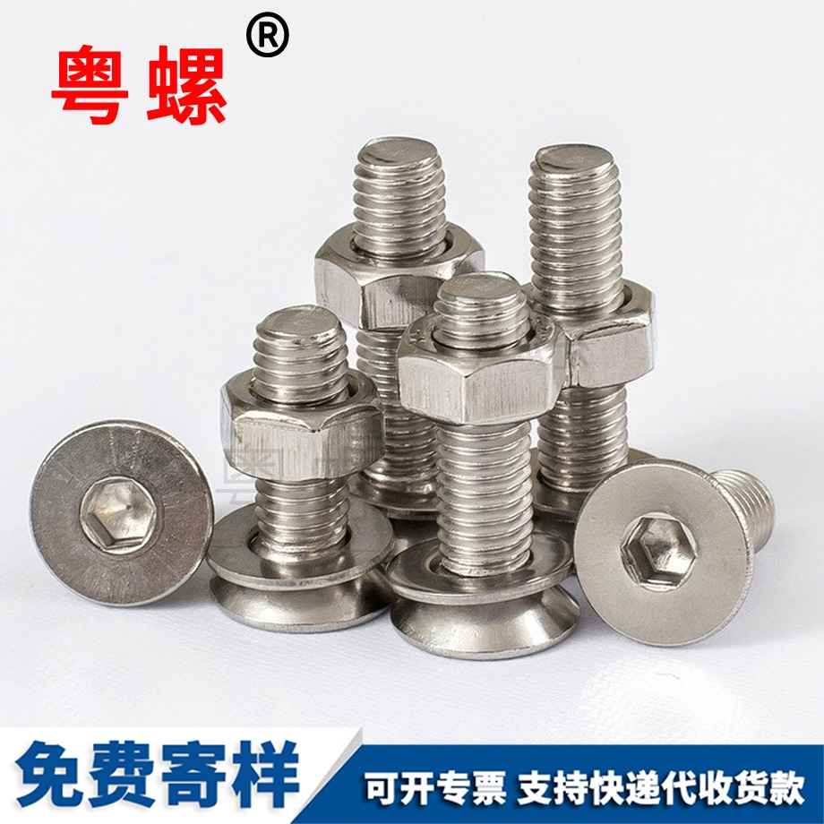 批發(fā)沉怒江頭內(nèi)怒江六角螺絲