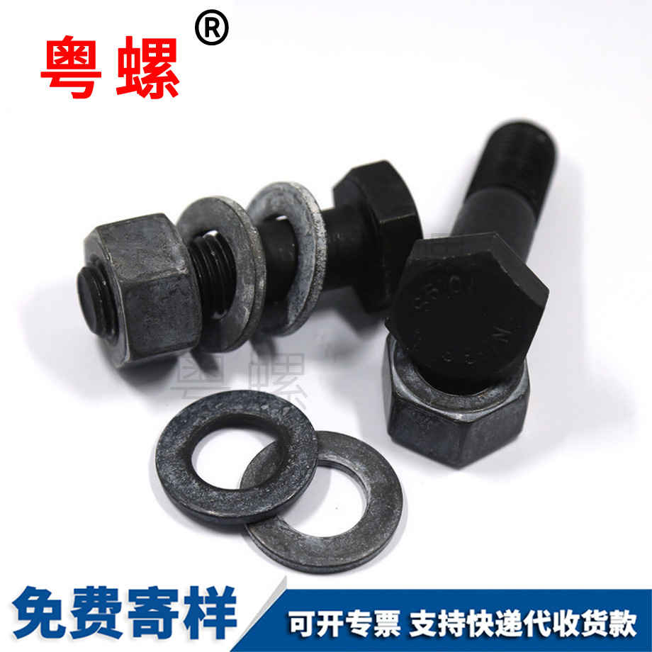 電子山南小螺絲