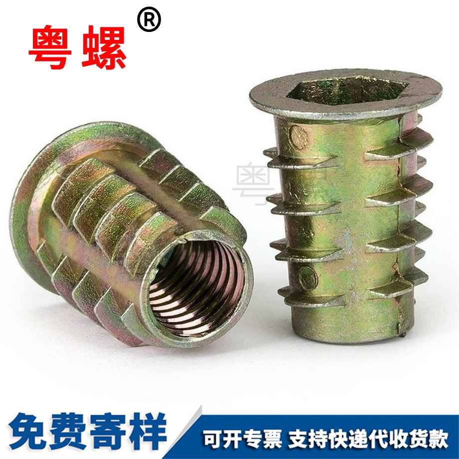 西安家具螺母