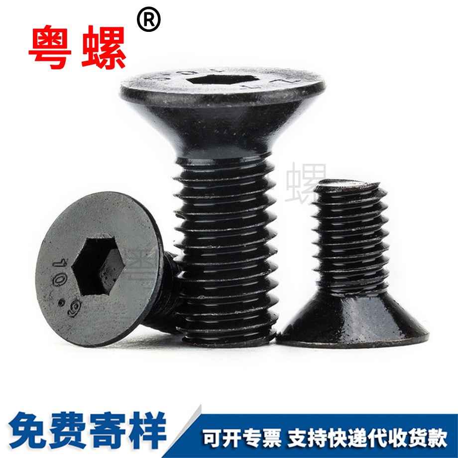 秦皇島高強(qiáng)度秦皇島平杯螺栓