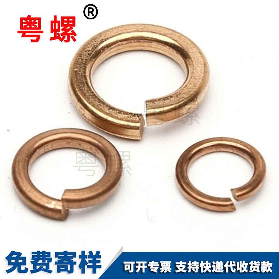 臨滄墊片