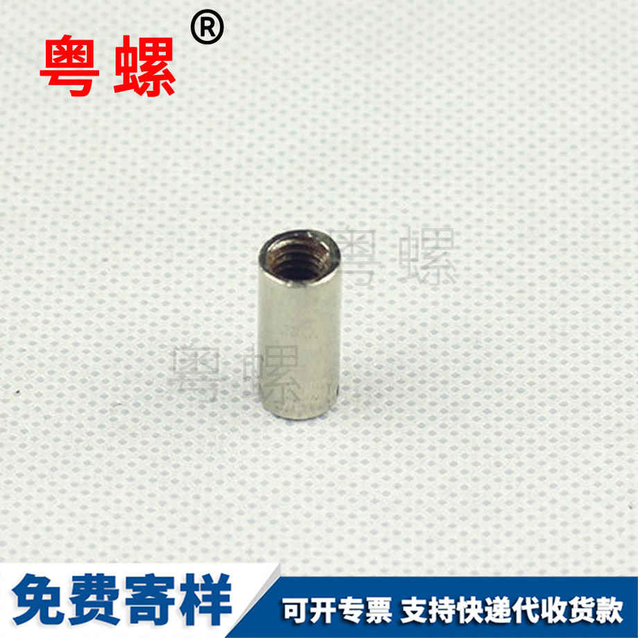 秦皇島非標(biāo)準(zhǔn)件