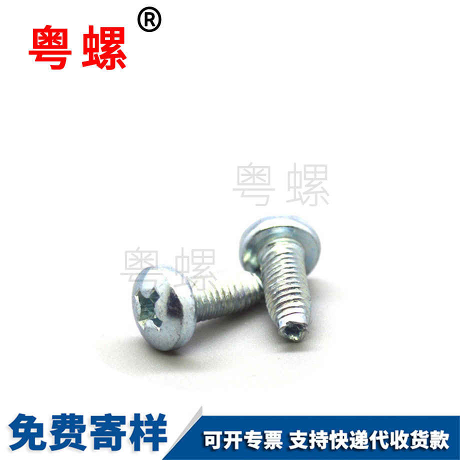綏化機(jī)柜用鐵板牙螺絲