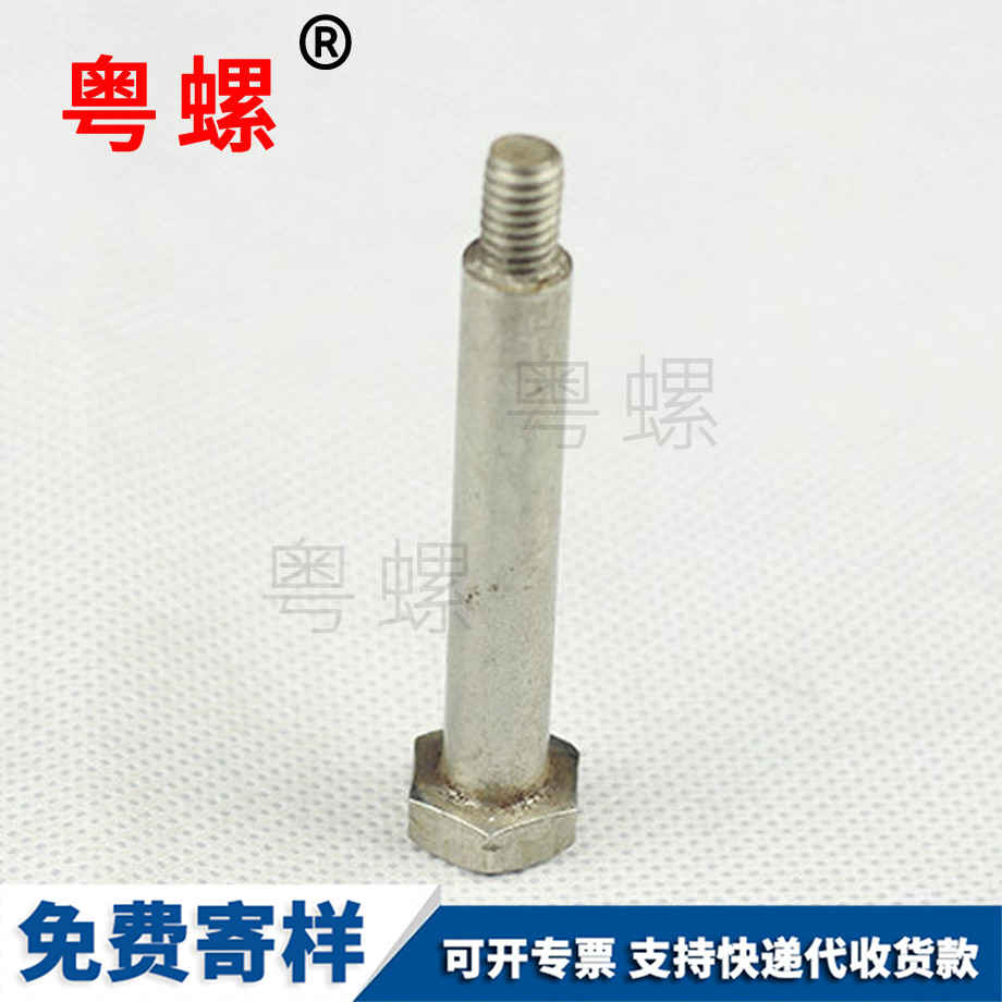 批發(fā)非標(biāo)外西雙版納六角螺栓