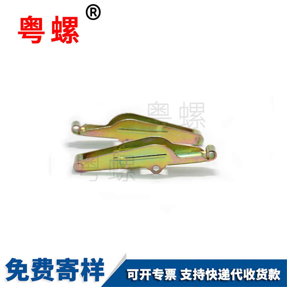 電池供電暖手器黑河非標(biāo)異型沖壓件