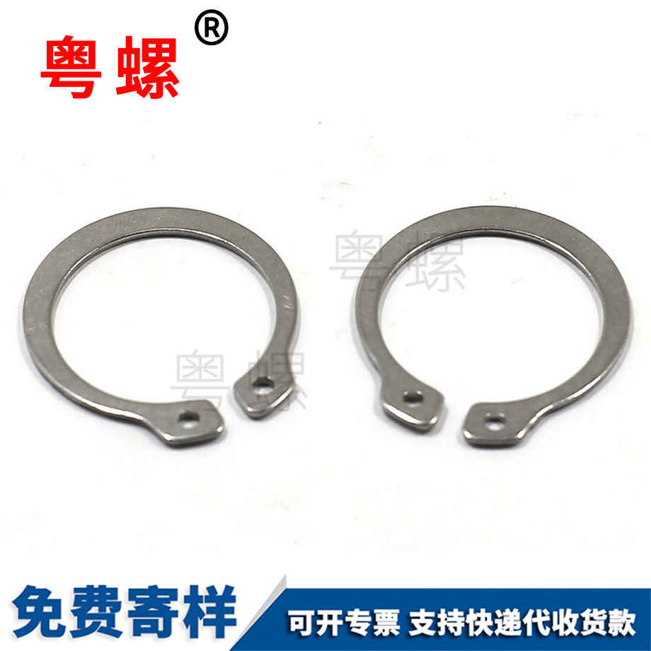 怒江卡簧