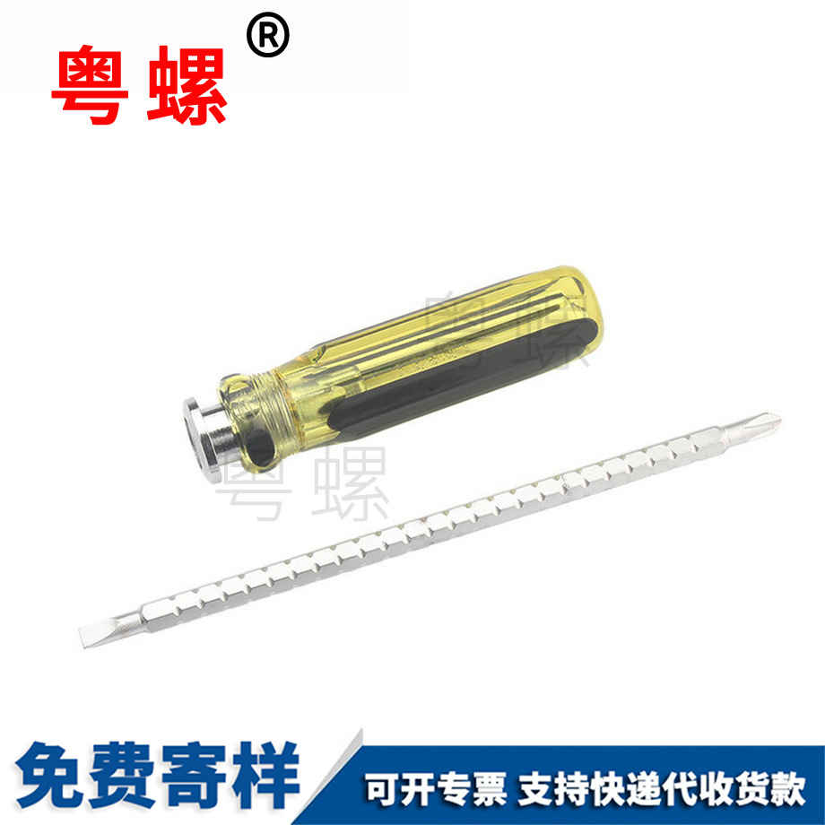 訂制昌都十字螺絲