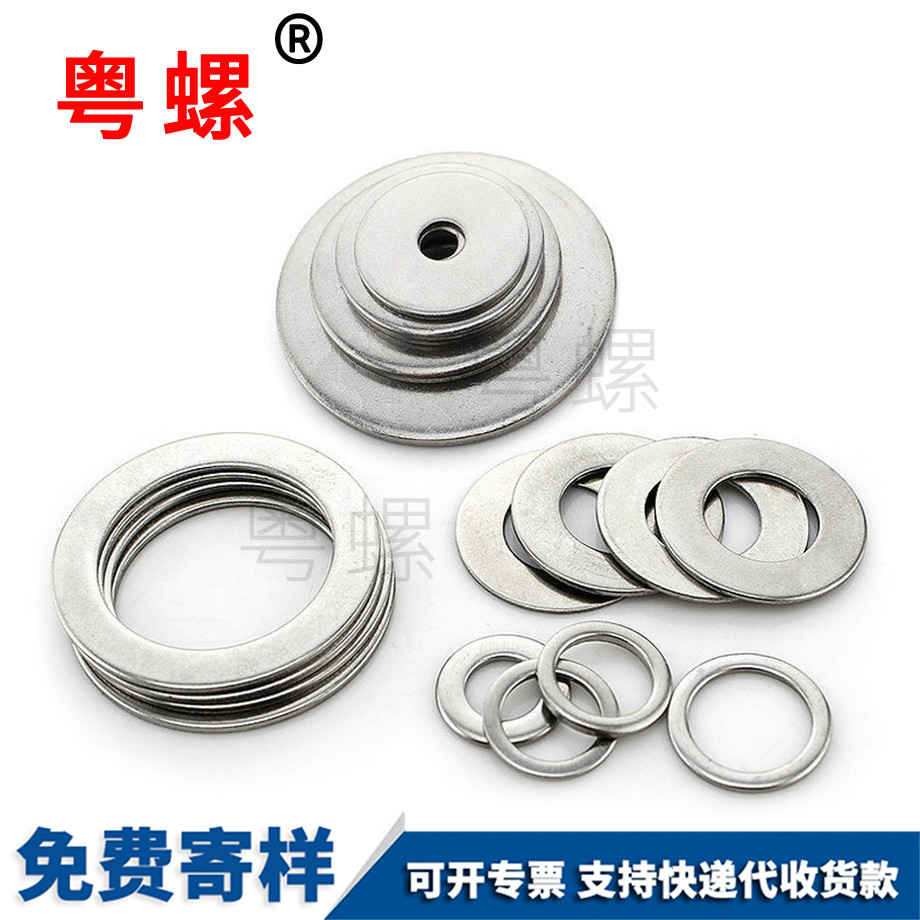 黔東南薄黔東南墊片