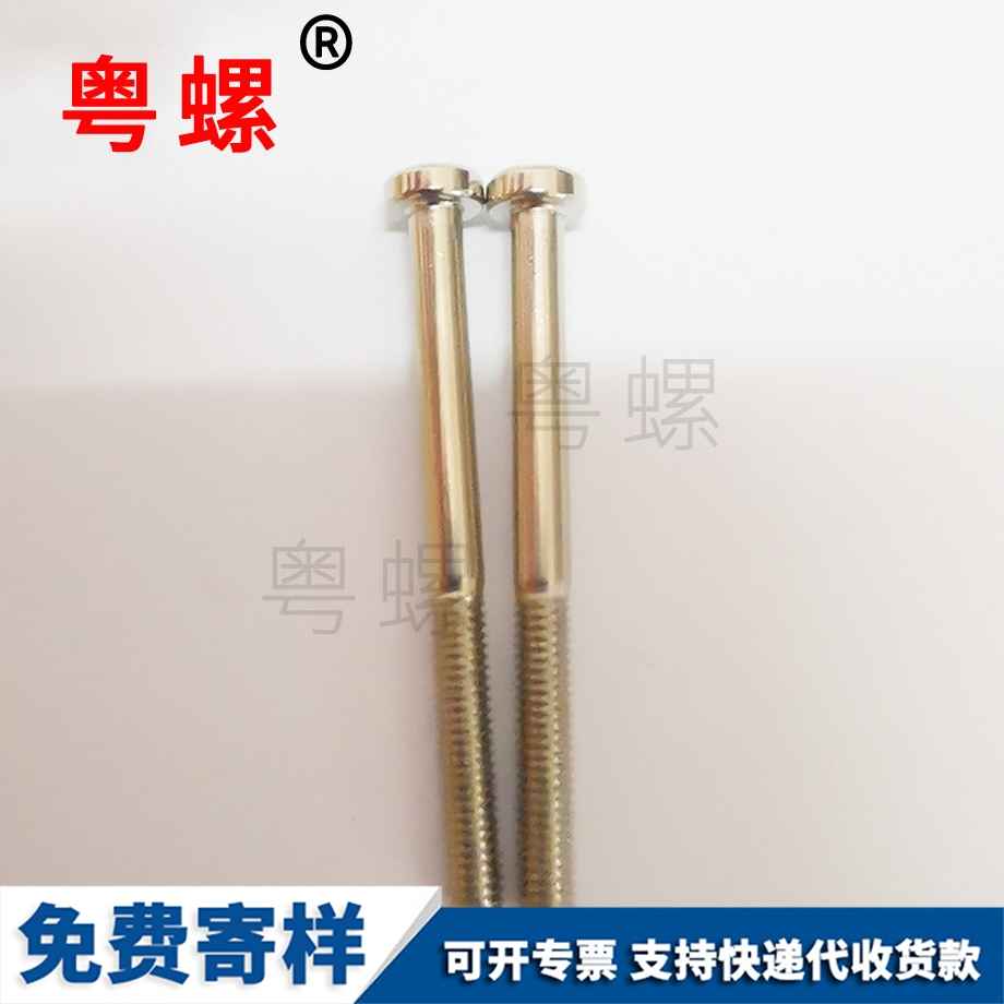 秦皇島非標(biāo)接頭