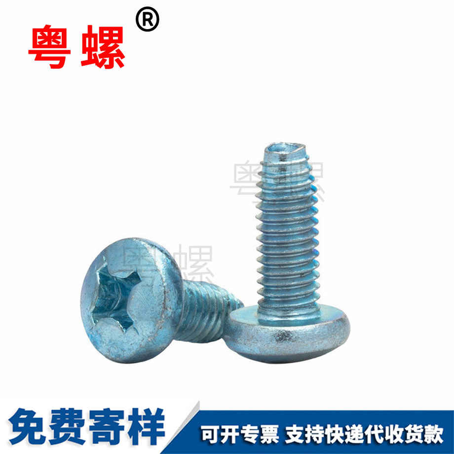 十字西寧盤頭自攻西寧自鎖螺絲