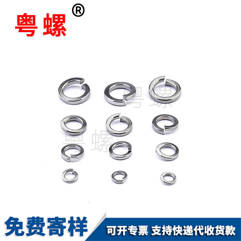 七臺(tái)河彈墊七臺(tái)河彈簧墊圈