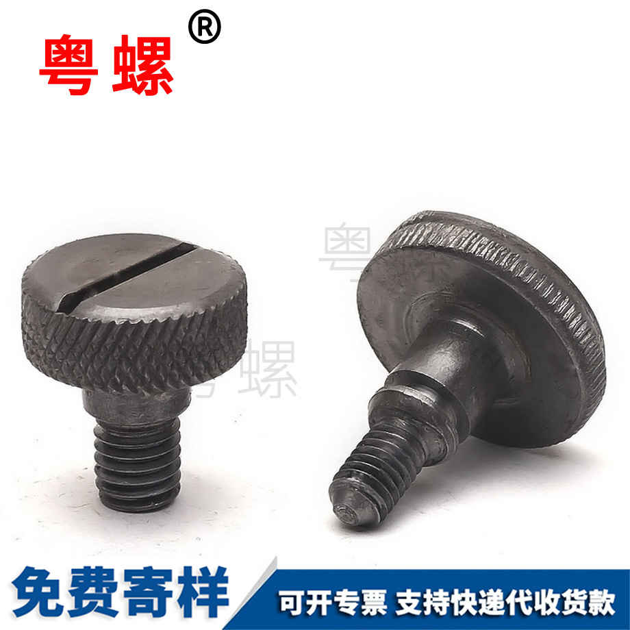 加工舒蘭非標螺絲