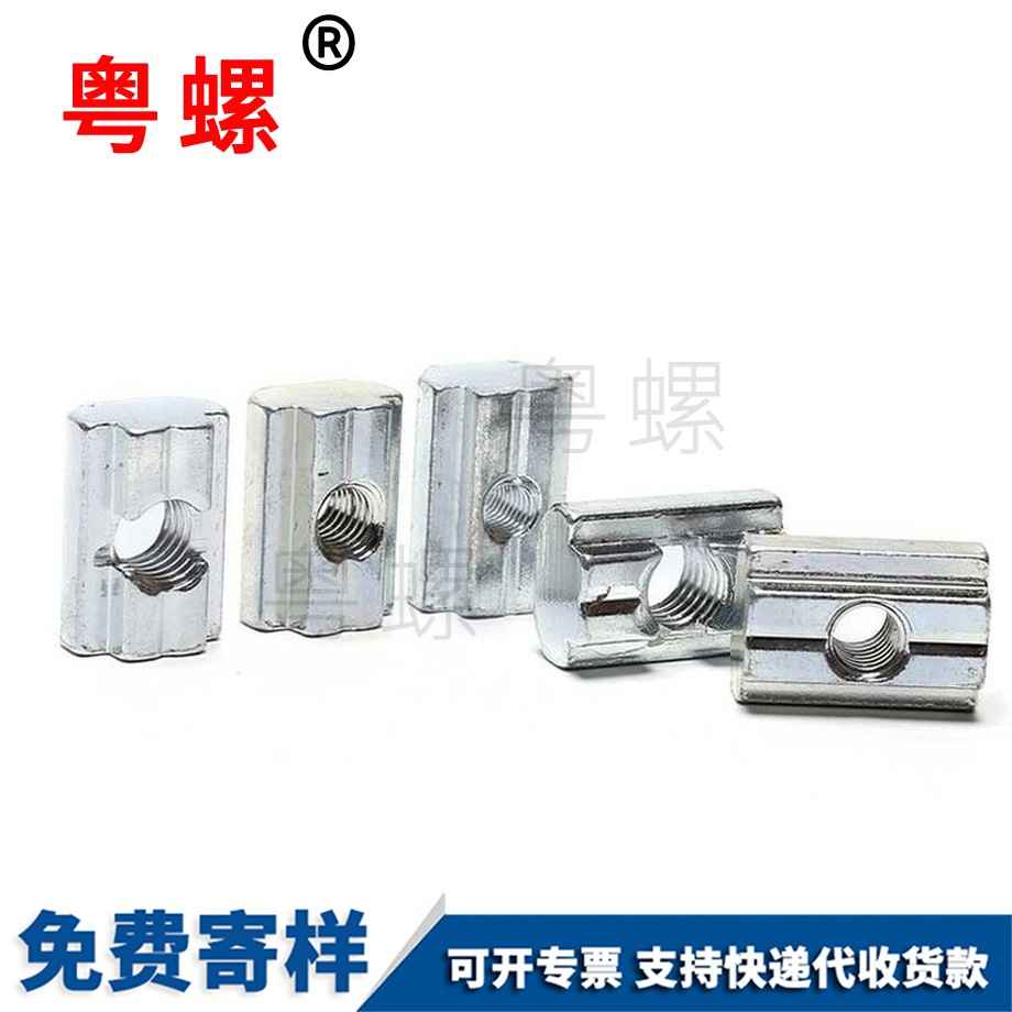 國標(biāo)綏化方型螺母