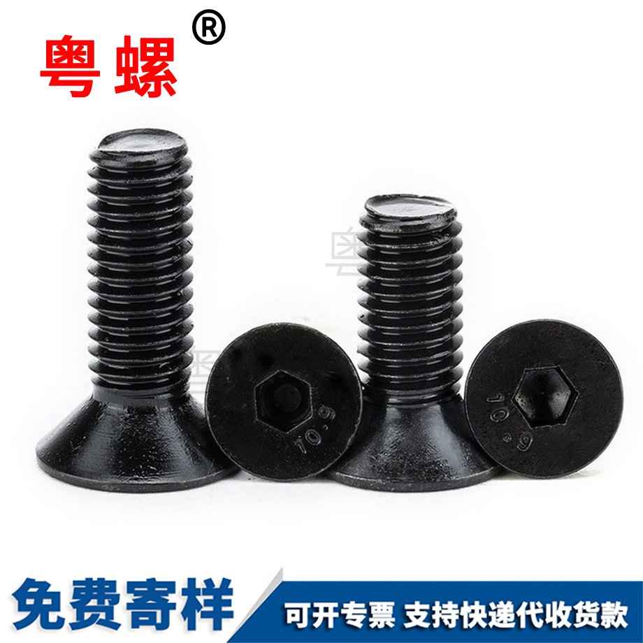 沉綏化頭內綏化六角螺絲