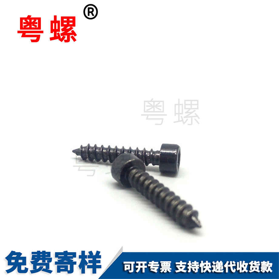 七臺(tái)河七臺(tái)河內(nèi)七臺(tái)河六角七臺(tái)河自攻螺絲