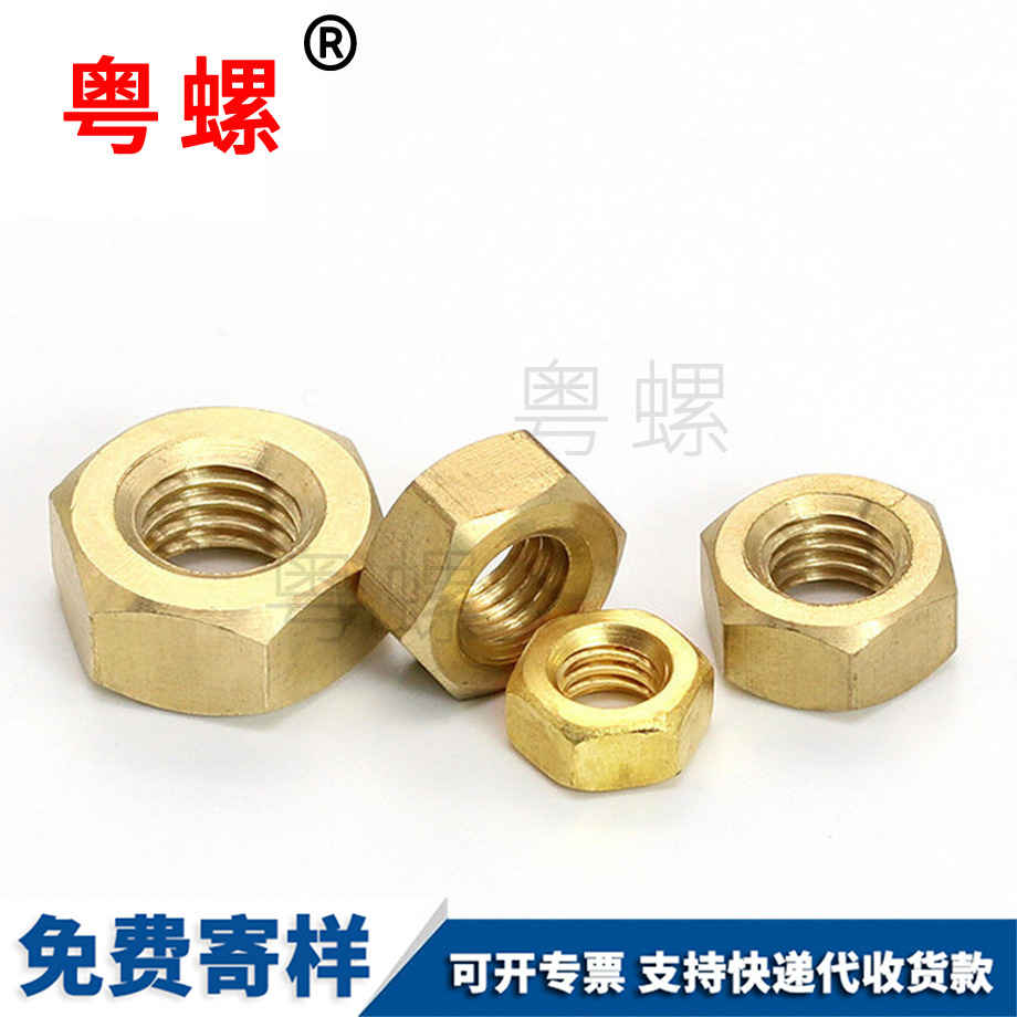 定制H62西安銅螺絲