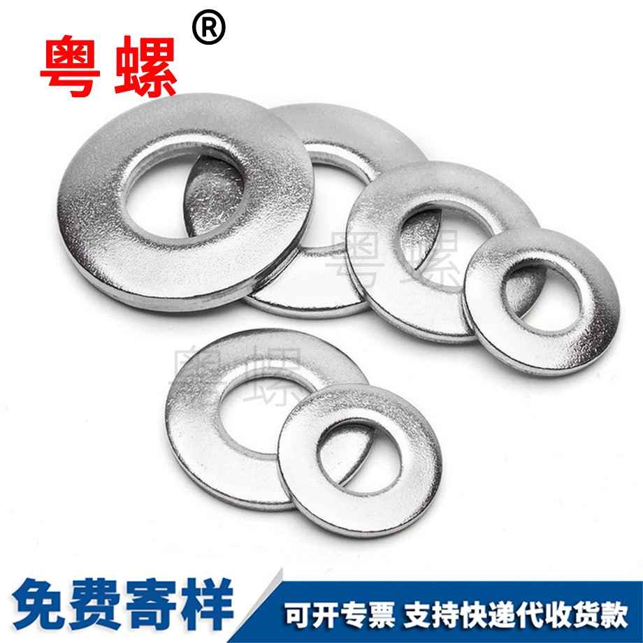 綏化蝶形綏化墊片