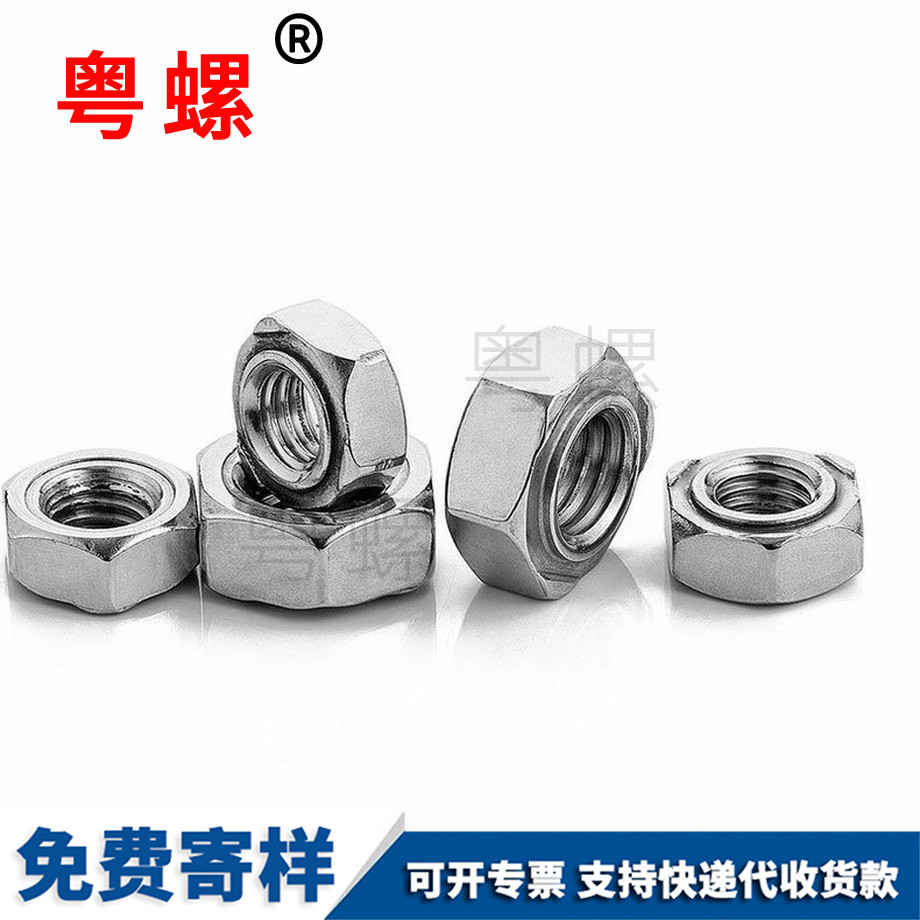 昌都外六角昌都焊接螺母