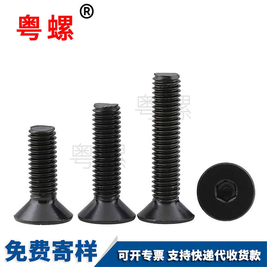 楚雄沉頭內(nèi)楚雄六角螺栓