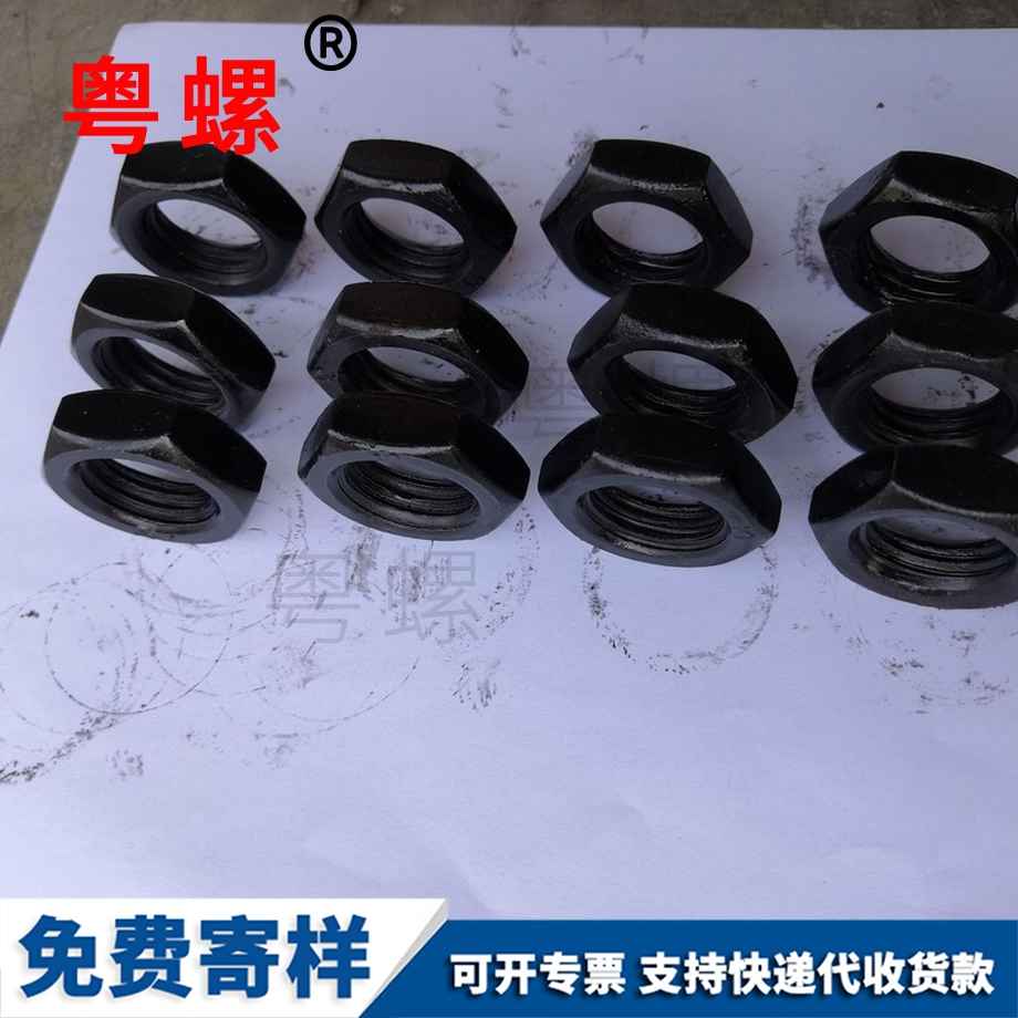 七臺(tái)河8.8級(jí)扁螺帽