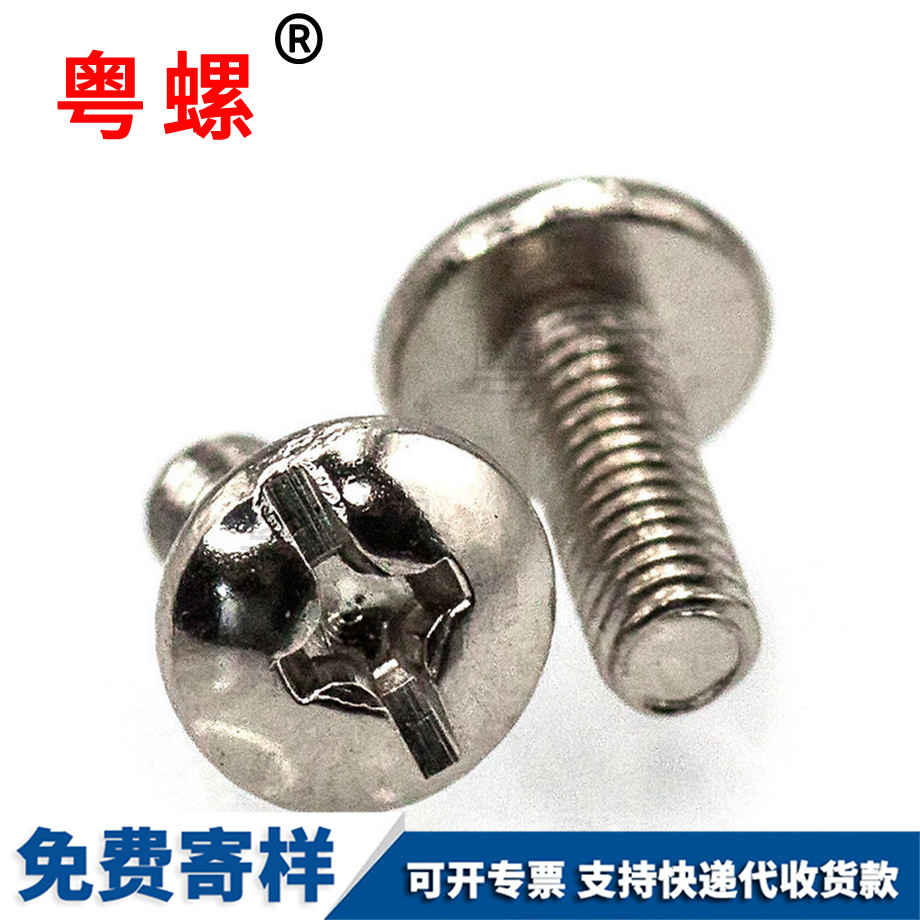 七臺河七臺河GB973鍍鎳