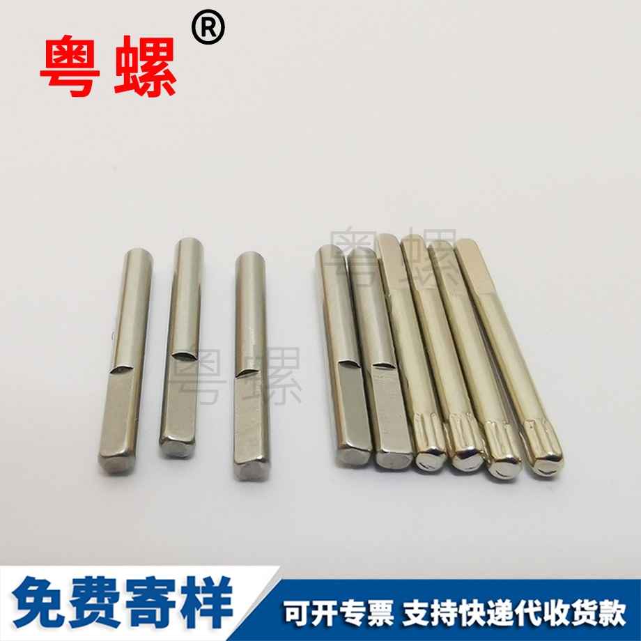臨滄壓花抽螺絲