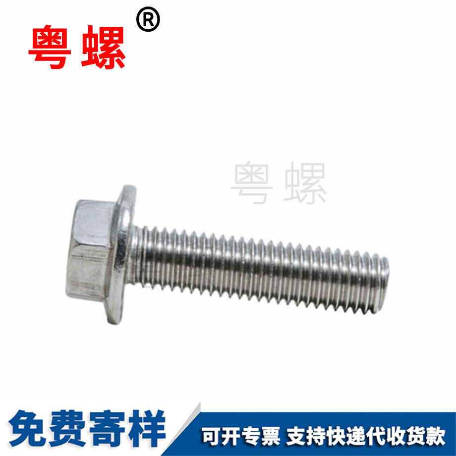加工臨滄GB5789