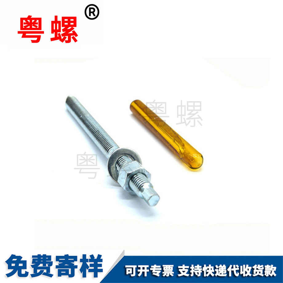 迪慶化學(xué)迪慶膨脹螺絲