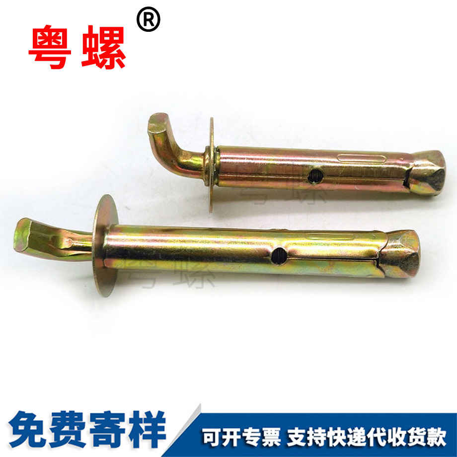 定制電熱水器西安膨脹螺絲