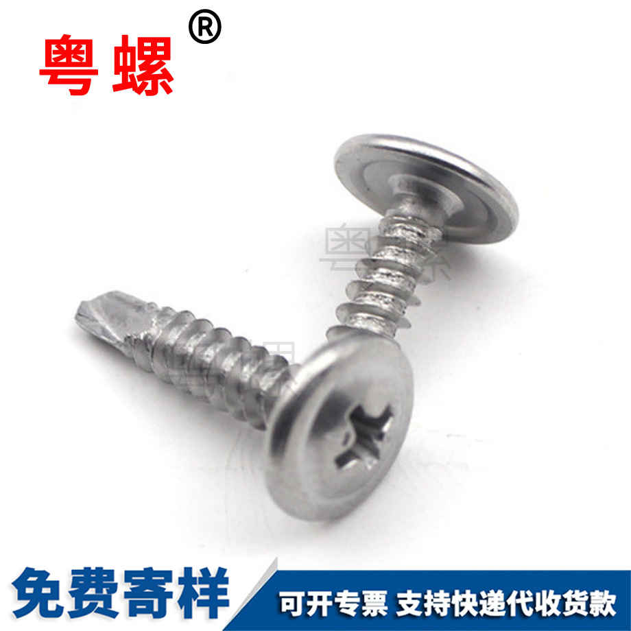 鐵皮房臨滄自攻自鉆