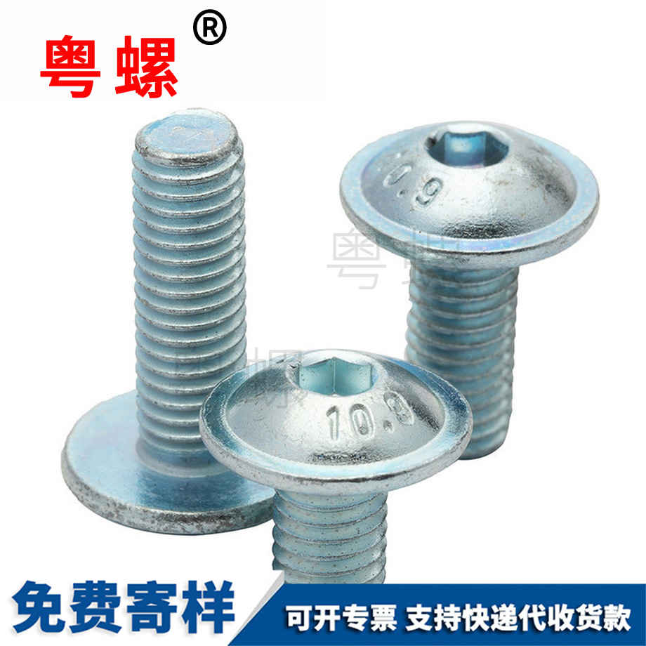 昌都半圓內(nèi)昌都六角螺絲