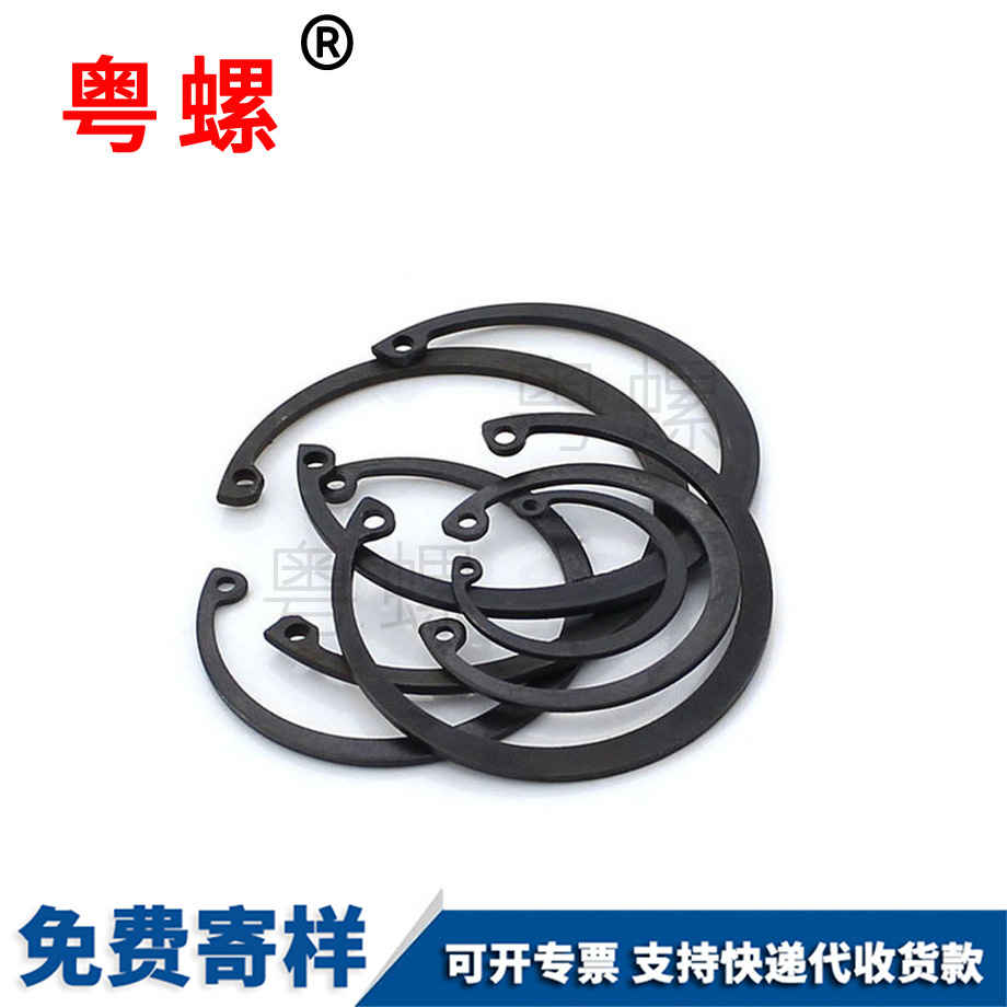 訂做鐵黑色孔用七臺(tái)河卡簧
