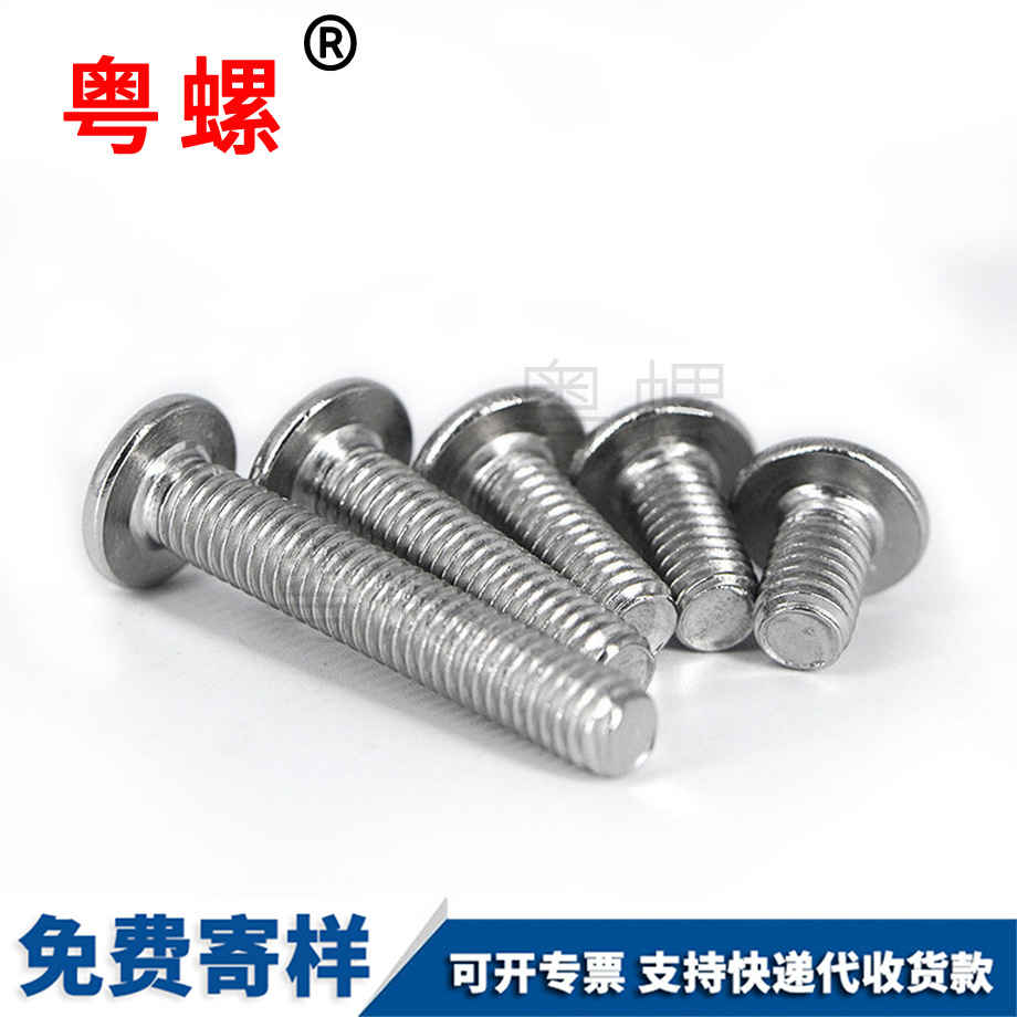 供應(yīng)沉常州頭內(nèi)常州六角螺絲