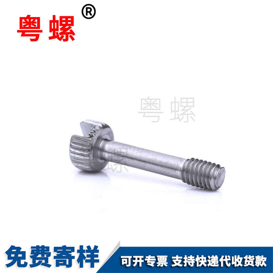 現(xiàn)貨滾花頭湖北不脫出螺釘