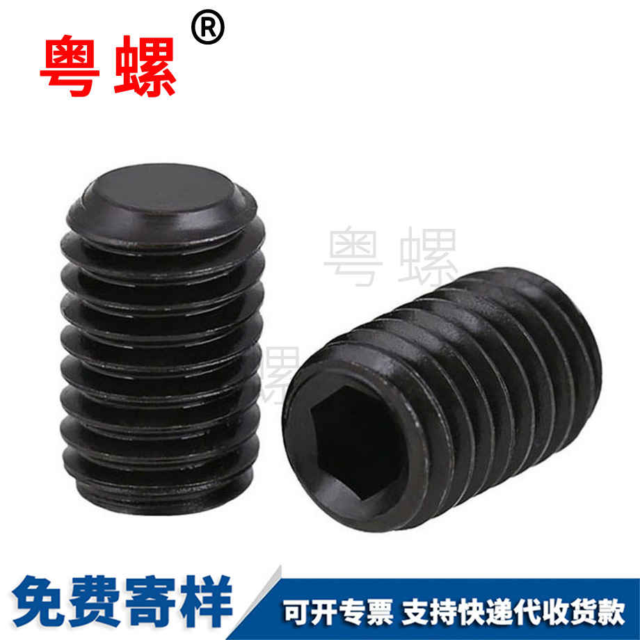 七臺河機(jī)米螺絲