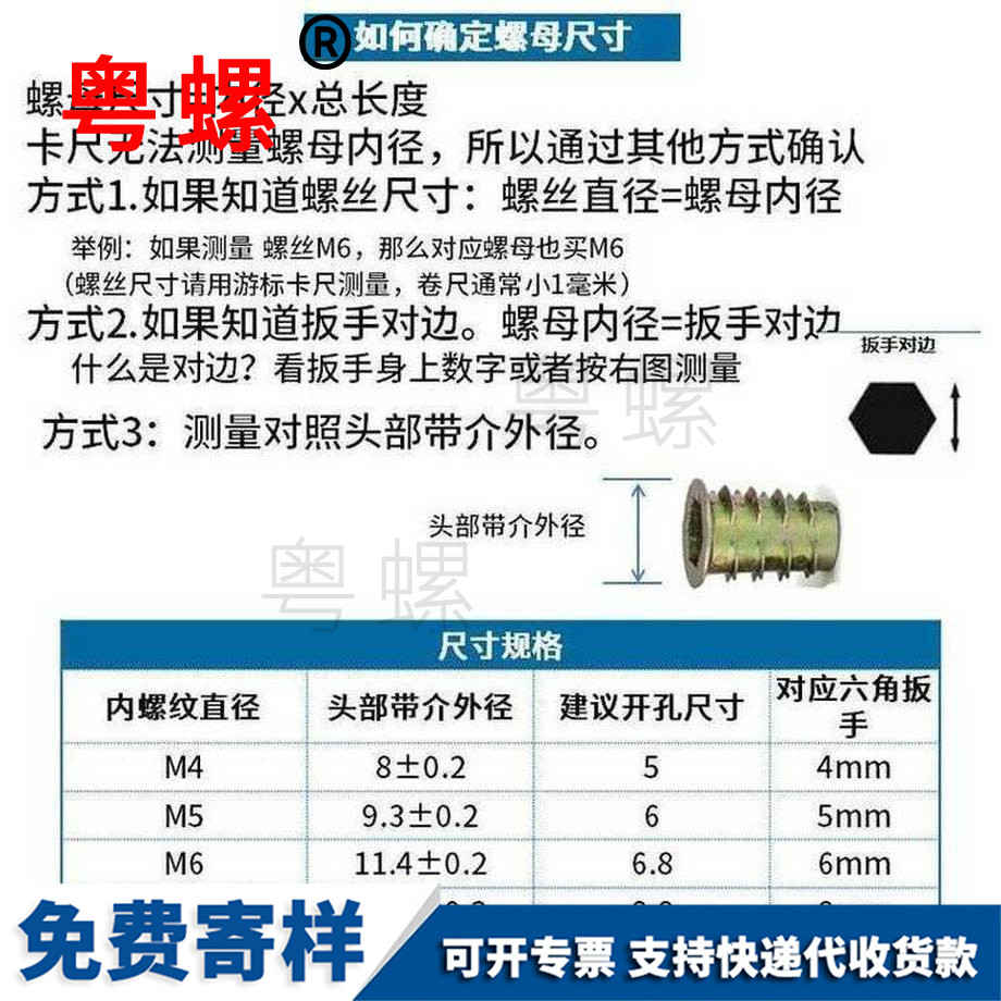 加工西安內(nèi)外牙螺母