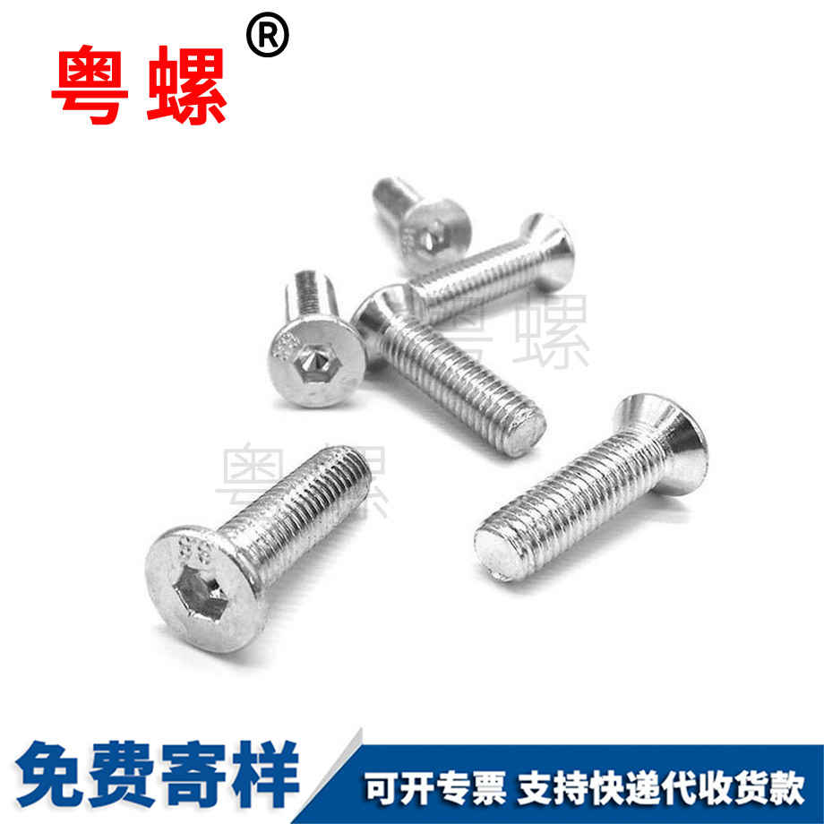 加工沉常州頭內(nèi)常州六角螺絲