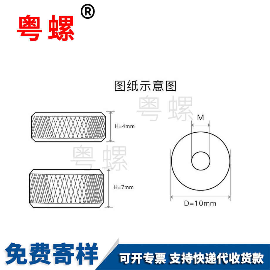 綏化鋁合金綏化手?jǐn)Q螺母