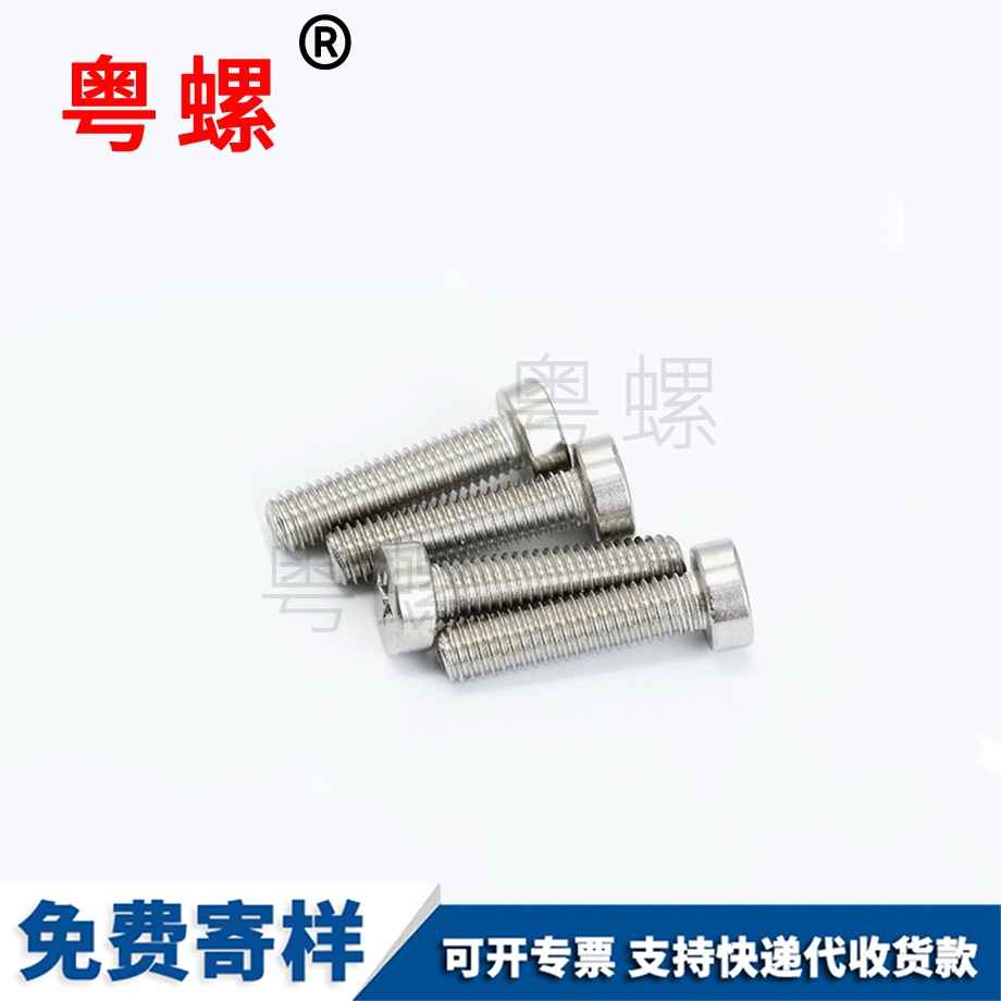 涼山?jīng)錾紾B822十字槽
