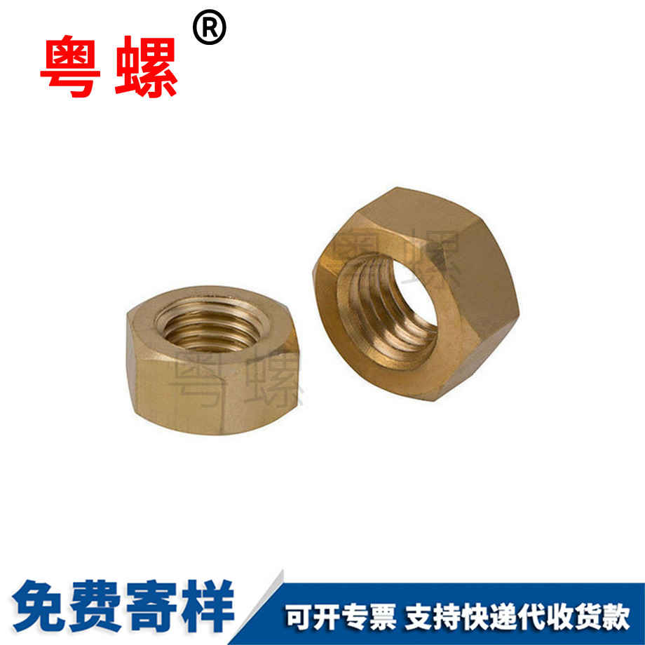 迪慶銅迪慶六角螺栓帽