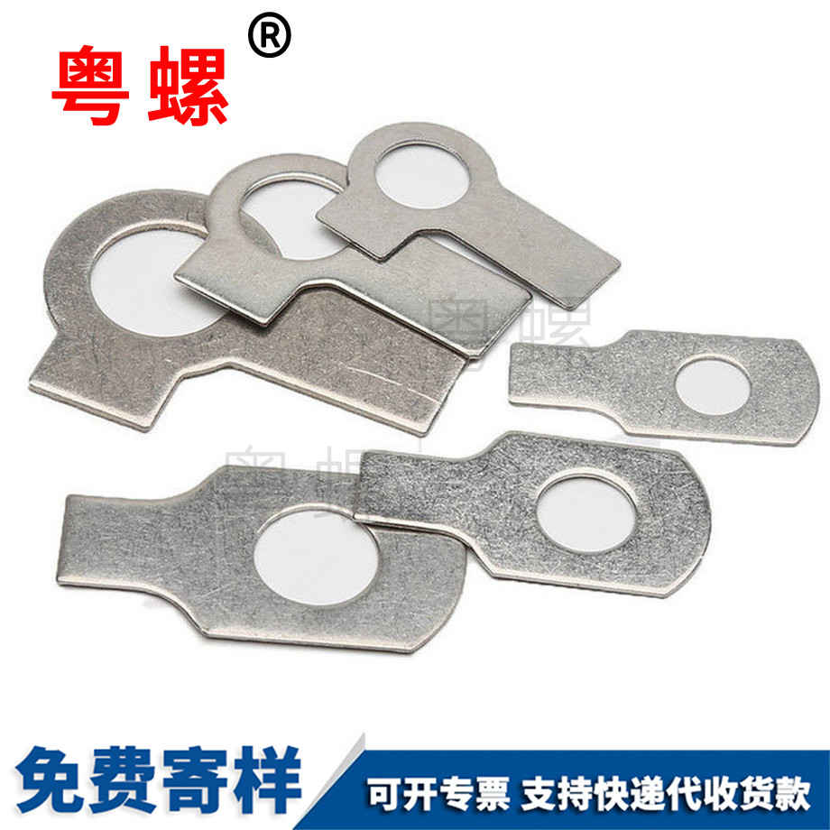 綏化單耳墊圈