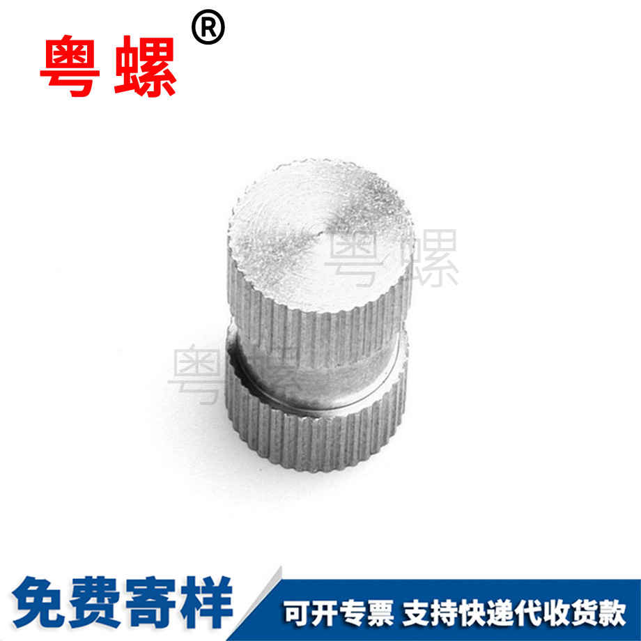 加工迪慶注塑螺母
