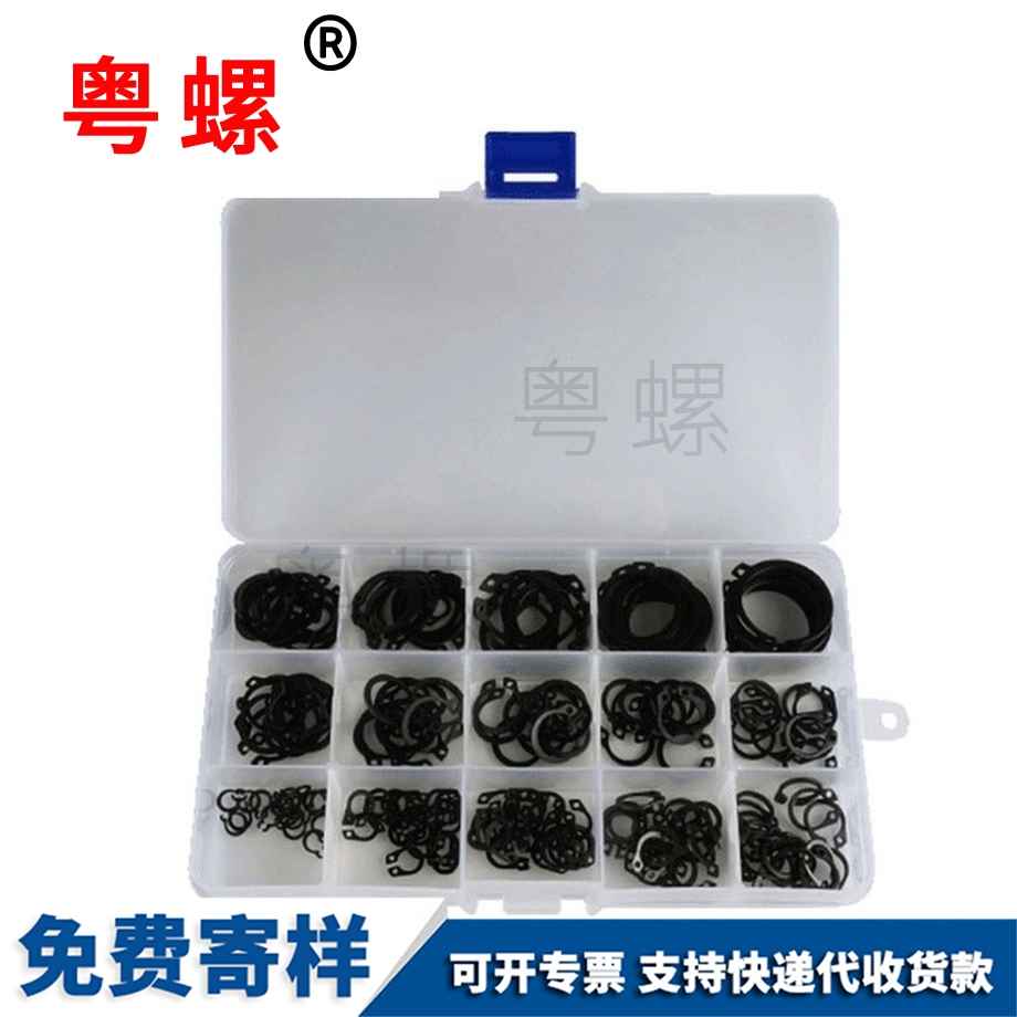 批發(fā)C型迪慶卡簧
