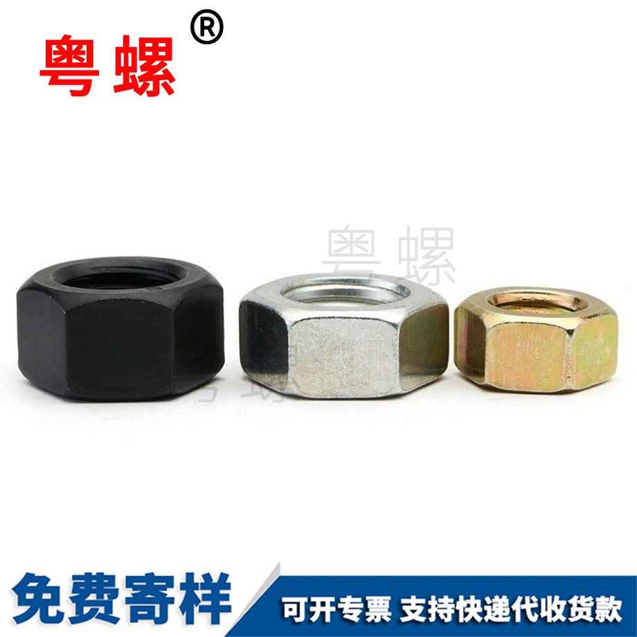 綏化綏化六角螺帽螺母