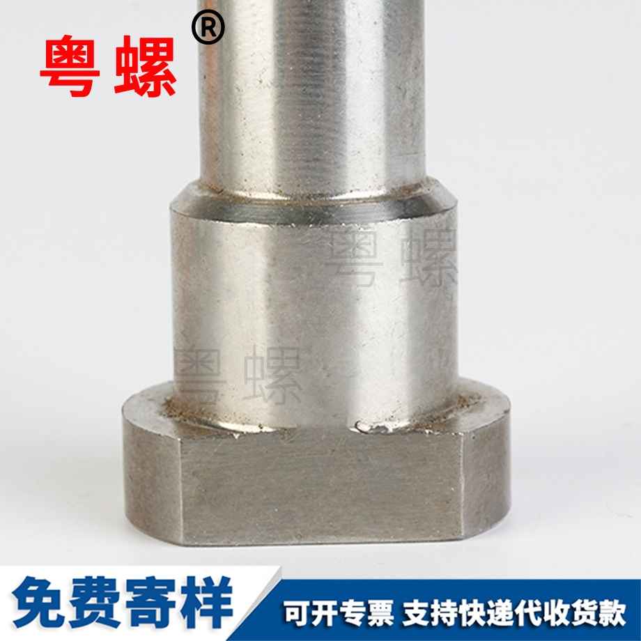 七臺(tái)河半七臺(tái)河圓頭螺絲