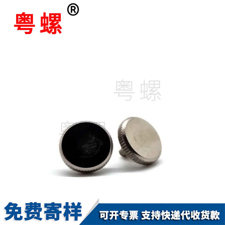 怒江滾花怒江手?jǐn)Q螺絲
