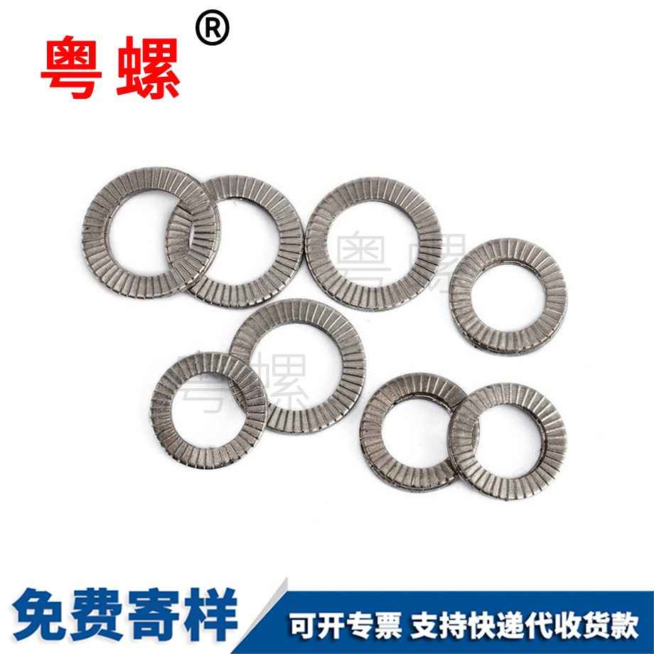 金昌雙疊自鎖墊圈