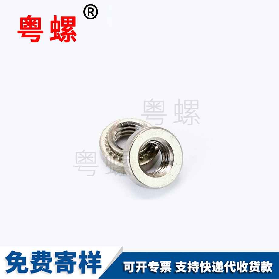 訂做楚雄壓鉚螺母