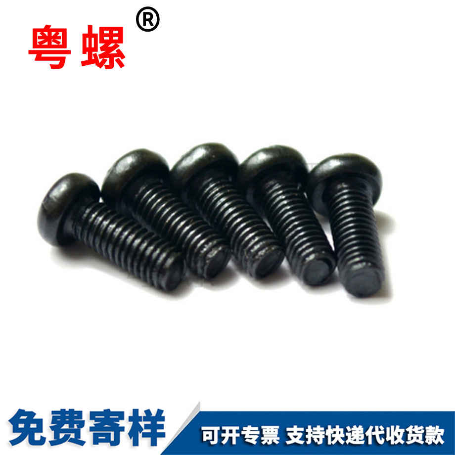 訂做迪慶GB818