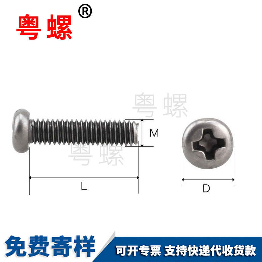 怒江鈦合金螺釘
